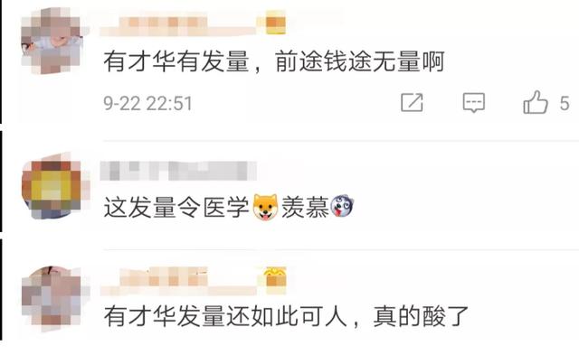 浙大95后美女副教授（90后浙大美女学霸成为博导）(16)