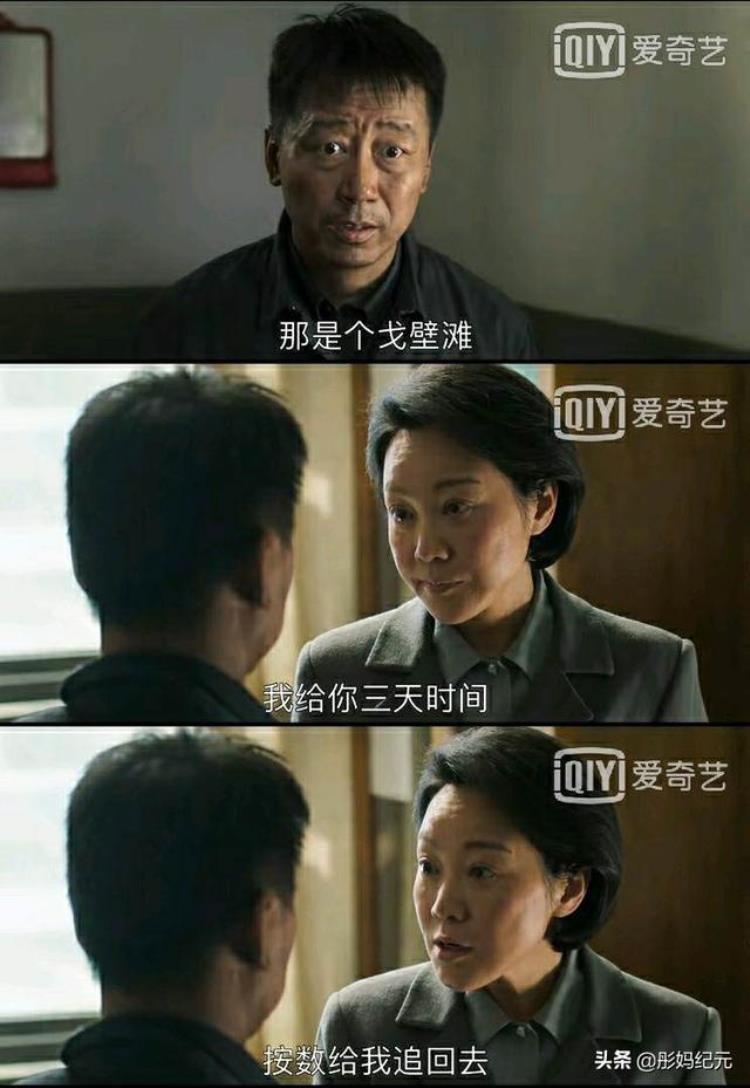 高分剧推荐 豆瓣「豆瓣高分94主流剧也能看得欲罢不能只因具备这些关键要素」