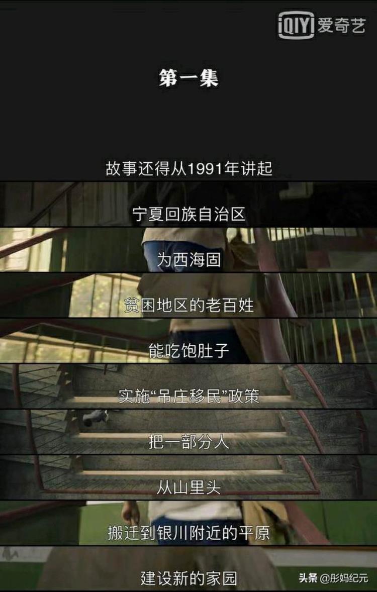 高分剧推荐 豆瓣「豆瓣高分94主流剧也能看得欲罢不能只因具备这些关键要素」