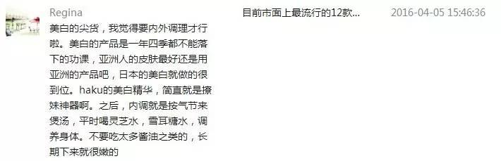 真心推荐比较好的睫毛膏（18款口碑好到爆的睫毛膏）(21)