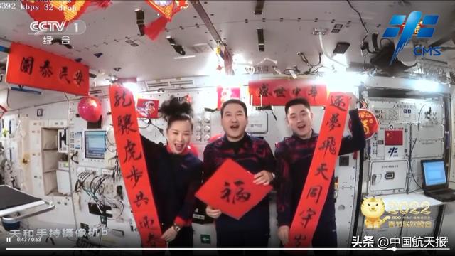 神舟十三号宇航员在太空的生活（航天员漫游太空183天的奇妙生活）(4)