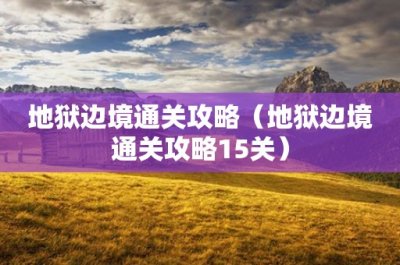 ​国防科技大学研究生报考条件(国防科技大学的研究生难考吗)