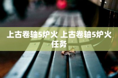 ​绪组词语(新学年部编本三年级语文下册《写字表》生字组词汇总)