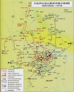 长征日历:10月25日
