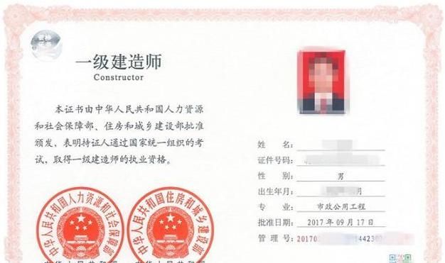 一建报考条件，一建报考条件？图2