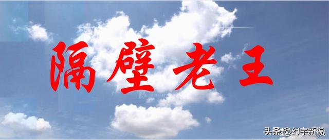 吕不韦与申越的关系（究竟是谁编造了春申君和吕不韦的）(2)