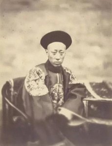 ​恭亲王奕忻有帝王之才，却一生困于“恭”字，难展抱负，遗憾而终