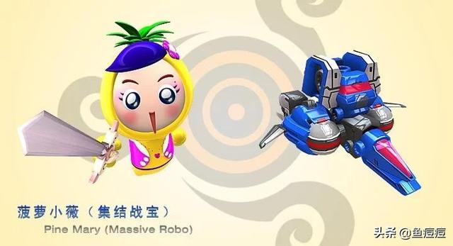 果宝特攻三大合体机甲哪个强（盘点果宝特攻里的14台机甲）(11)