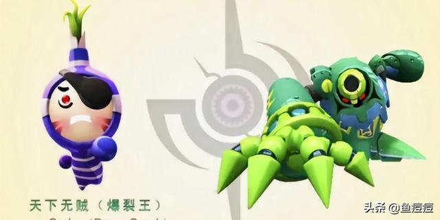 果宝特攻三大合体机甲哪个强（盘点果宝特攻里的14台机甲）(7)