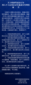 ​驾驶人信用积分是什么(驾驶人信用积分是什么意思)