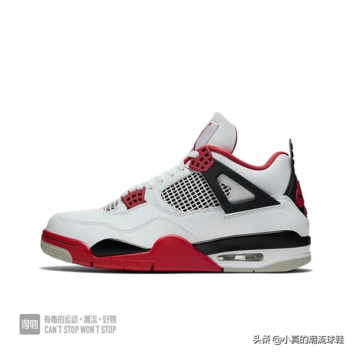 aj4尺码偏大还是偏小（带你全面了解AJ4）