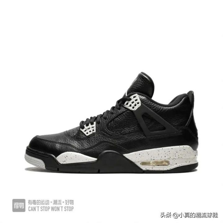 aj4尺码偏大还是偏小（带你全面了解AJ4）