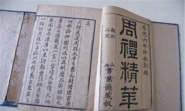 晚清四大谴责小说,我国晚清四大谴责小说分别是图3