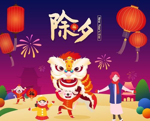 写5个过年习俗寓言