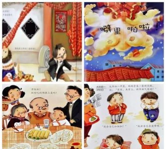 ​过年的传说，陕西春节的习俗和传说？