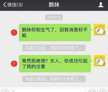 ​怎么跟微信附近人打招呼通过率高(幽默风趣的打招呼)