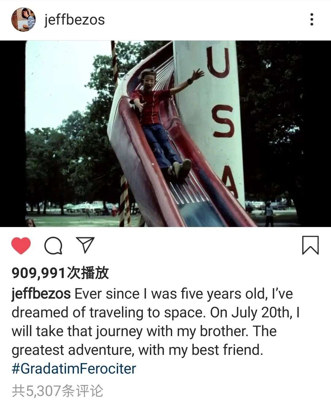 永不言败是什么意思（贝索斯和太空的蓝色羁绊）