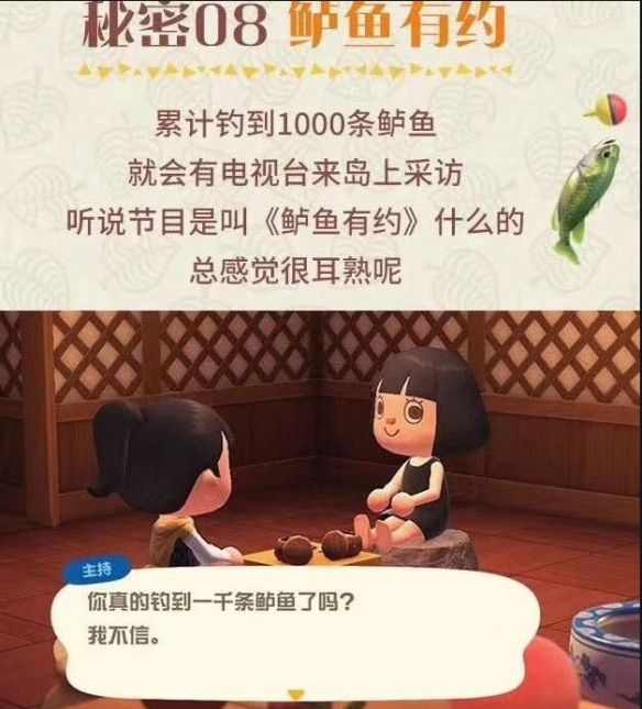 千层饼什么梗(网络用语每周梗千层饼含义)