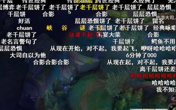 千层饼什么梗(网络用语每周梗千层饼含义)