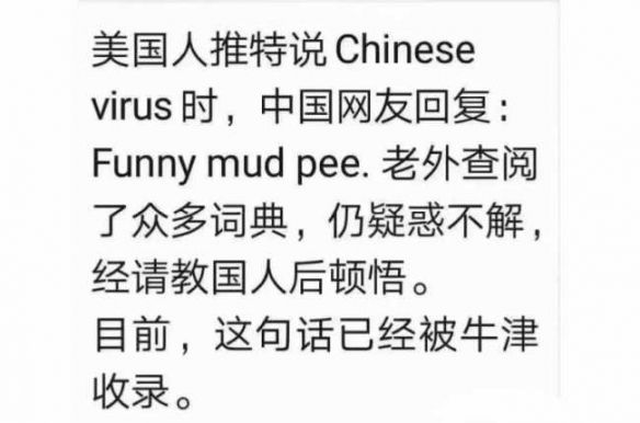 千层饼什么梗(网络用语每周梗千层饼含义)
