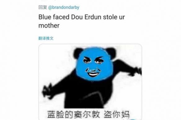 千层饼什么梗(网络用语每周梗千层饼含义)