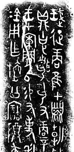 青铜之冠指的是什么青铜器，出土文物青铜之冠指的是？图4