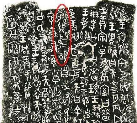 青铜之冠指的是什么青铜器，出土文物青铜之冠指的是？图6