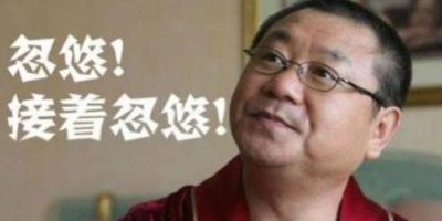 为啥天机不可泄露(天机不可泄露为什么有八字算命)