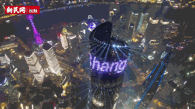 外滩灯光秀2025(全新外滩夜景曝光)(19)