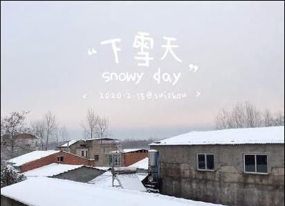 下雪后发朋友圈的精美句子4s店