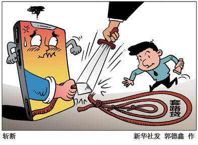 分期购免息（眨个眼就算授权）(1)