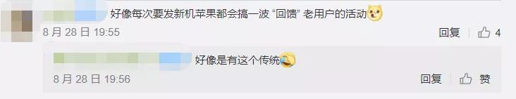 苹果大面积召回iphone你中招了没 苹果宣布紧急召回(18)