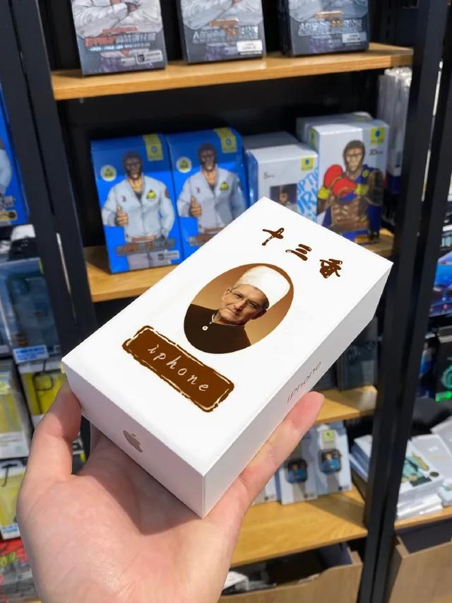 苹果大面积召回iphone你中招了没 苹果宣布紧急召回(22)