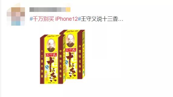 苹果大面积召回iphone你中招了没 苹果宣布紧急召回(2)