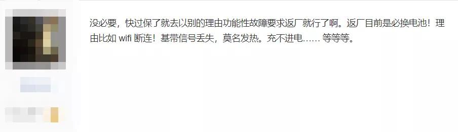 苹果大面积召回iphone你中招了没 苹果宣布紧急召回(14)