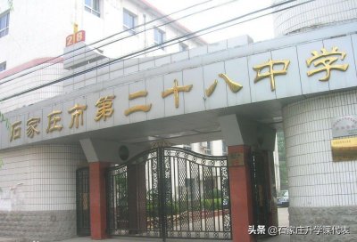 详解28中|本部和新星谁更好?小学和初中竞争力有多大?进来聊