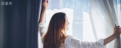 ​选购窗帘要注意什么 选购窗帘要注意哪些问题