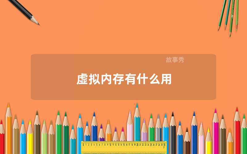 网络图片(侵删)