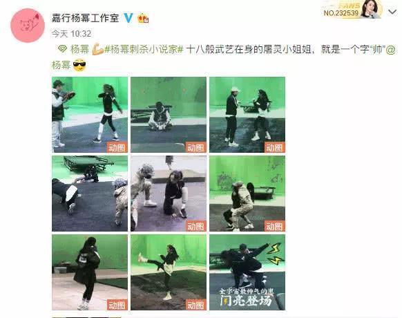 网曝杨幂李易峰在三里屯搂腰亲吻?两人行程透露实情真相