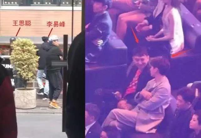 网曝杨幂李易峰在三里屯搂腰亲吻?两人行程透露实情真相