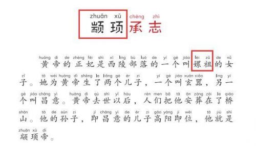 感慨的拼音和意思(慨的拼音)-第1张图片-