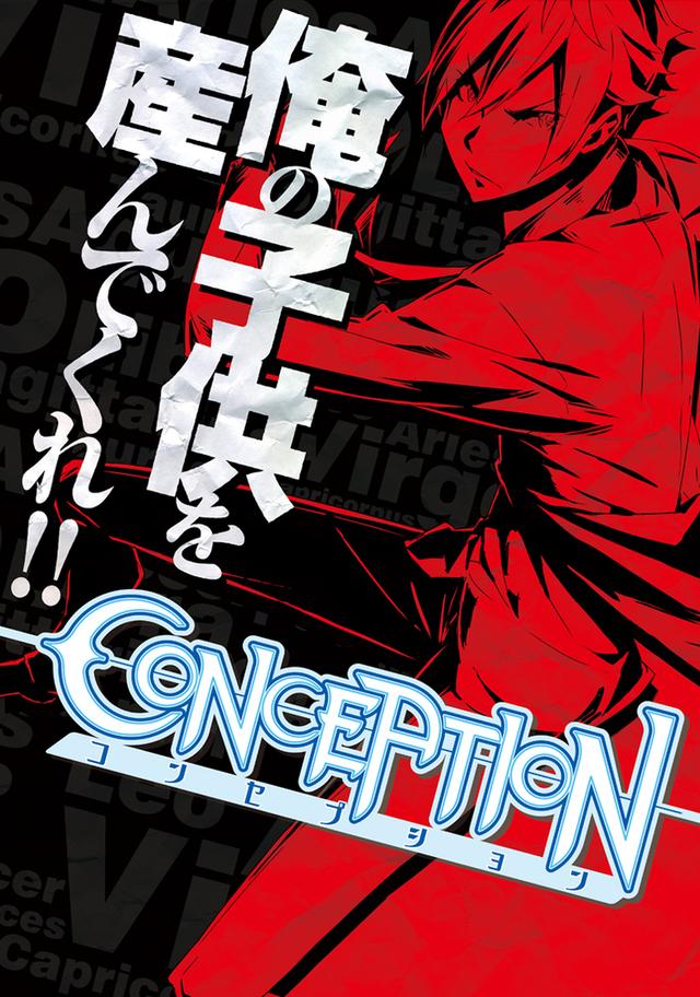 可以谈恋爱的psp游戏（PSP游戏改编动画受孕）(2)