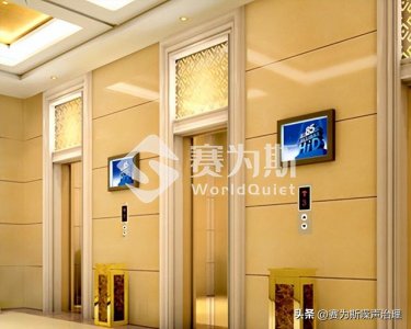 ​电梯噪音多大分贝算扰民 电梯噪声标准是多少分贝