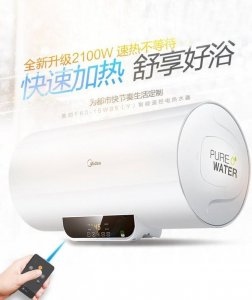 ​不同价位电热水器推荐（京东超高好评电热水器推荐）