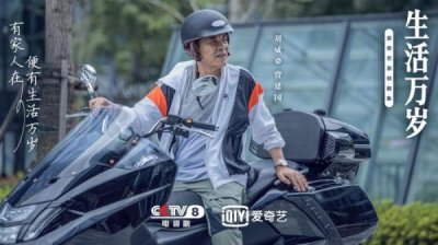 ​那座城这家人演员表（《那座城这家人》）