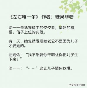 女主妖艳、勾人、作精的现代宠文合集