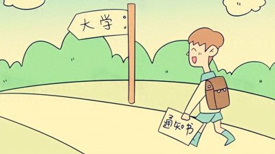 上大学要不要迁户口?其中几类学生建议慎重迁出户口