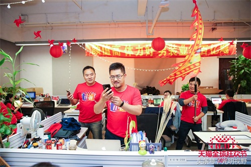 双十一夜总部狂欢烤全羊、抢红包,淘宝小二大狂欢