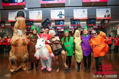 双十一夜总部狂欢烤全羊、抢红包,淘宝小二大狂欢