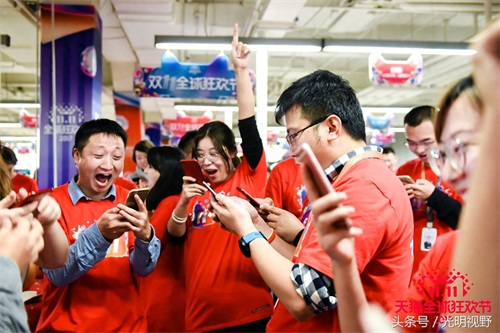 双十一夜总部狂欢烤全羊、抢红包,淘宝小二大狂欢